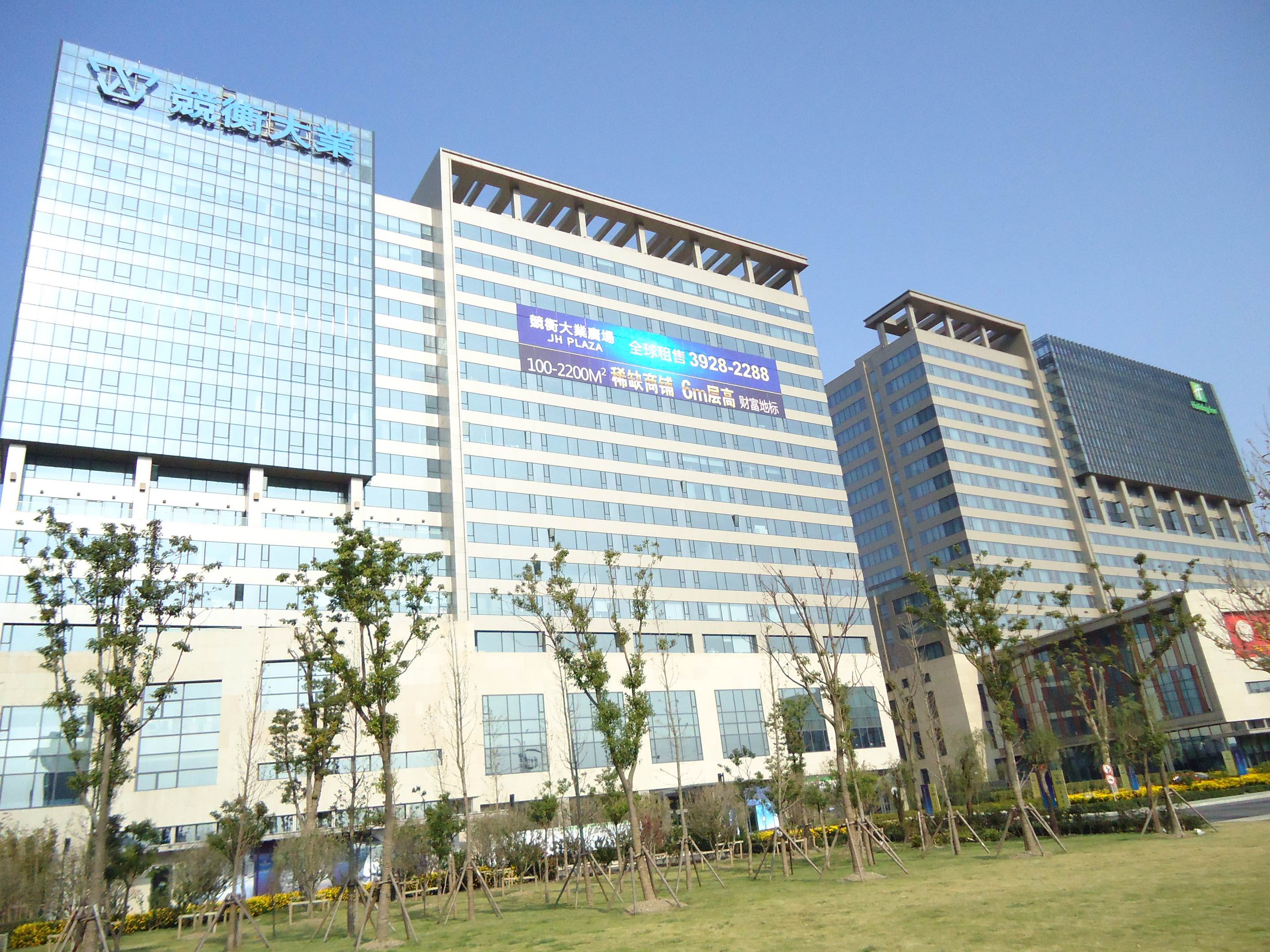 JH Plaza office complex